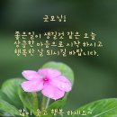 은설