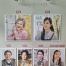 스튜데뜨