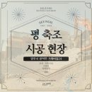 가래비길 이미지