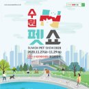 펫쇼니