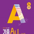 한국사1 이미지