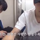 개맛도리 이미지