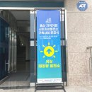 아이제이태양광발전소 이미지