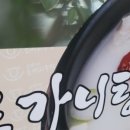 청와대소머리국밥 - 오산시 시장길 65 | 청와대소머리국밥
