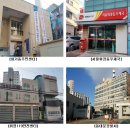 휘경119 안전센터 이미지