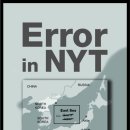 세계를 향한 무한도전 이미지