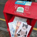 RECEIVE AN | [취미] 해외 우편으로 새로운 사람들과 소통하기 ✈️💌 | 포스트 크로싱 직접 해본 후기