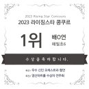 피아루뜨빈음악학원