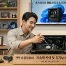 유콩컴퓨터