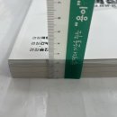 에듀노트