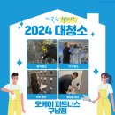 (주)오케이환경 이미지