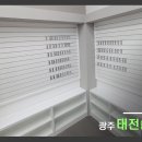 태전 솔빛 약국 이미지