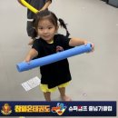 참피온태권도장 이미지