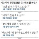 고개세탁 네이버블로그