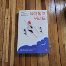 튼튼해짐 이미지