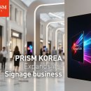 공공프리즘