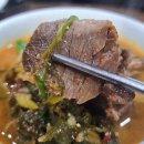 고성토종흑염소 이미지