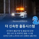 충주CCTV;제천CCTV;음성CCTV 이미지