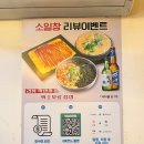 보수대로 | 보수동 맛집 소일창 부민점 엄마도 반한 곱창 후기