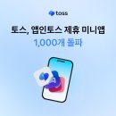 인토스 이미지
