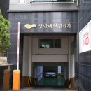 김준호의대단한커피울산