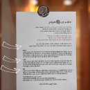 요가오스튜디오