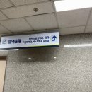 가롤로의 집 | 요즘 일상 - 유방 초음파에 종양이 보인다 조직검사 결과 후기(희망편) 성가롤로 주차