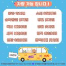 석사하나태권도 이미지