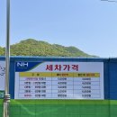 남청주농협주유소 이미지