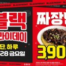 홍콩반점 - 마포구 와우산로23길 44 | 홍콩반점