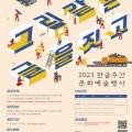 주식회사 케이팩토리 이미지