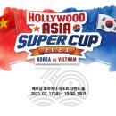 허리우드 이미지