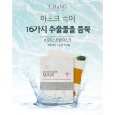 한스피부미용센터 이미지