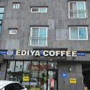 이디야양산금산점