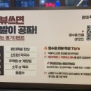 완미족발 - 화성시 병점중앙로156번길 5-2 | 완미족발