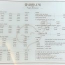 꽃내음나개 이미지