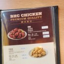 비에이치씨 미사역점 이미지
