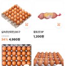 한사랑할인마트