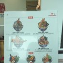 충주 호암동, 요쿠야마치 텐동 &amp; 자루소바