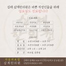 보름달한의원 이미지