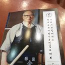 황지검도관 | 제22회 대선기 종별검도대회 후기