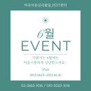 안녕심리발달센터