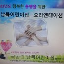 주산숲어린이집 이미지