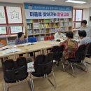 마을로 찾아가는 한글교실 | 마을로 찾아가는 한글 교실