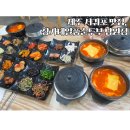 일품순두부남원점