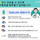 청주중국한의원 이미지