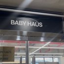 베이비하우스대전세종점 이미지