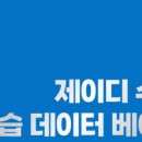 제이디디