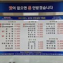 유가네한우곰탕 이미지