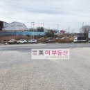 신항부동산중개 이미지